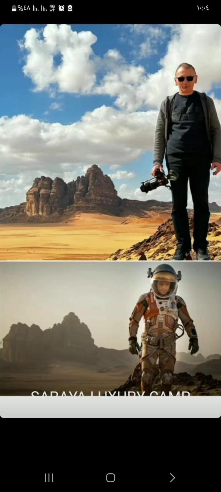 Harmony Luxury Camp Hotel Wadi Rum Luaran gambar